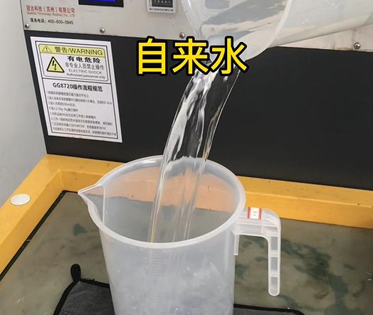 清水淹没宣化紫铜高频机配件