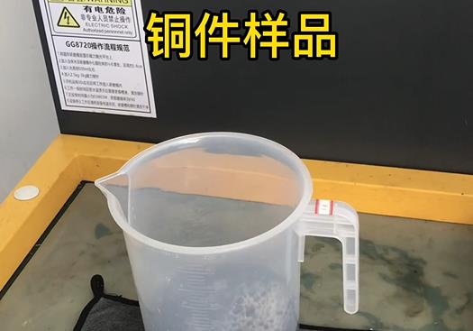 宣化紫铜高频机配件样品